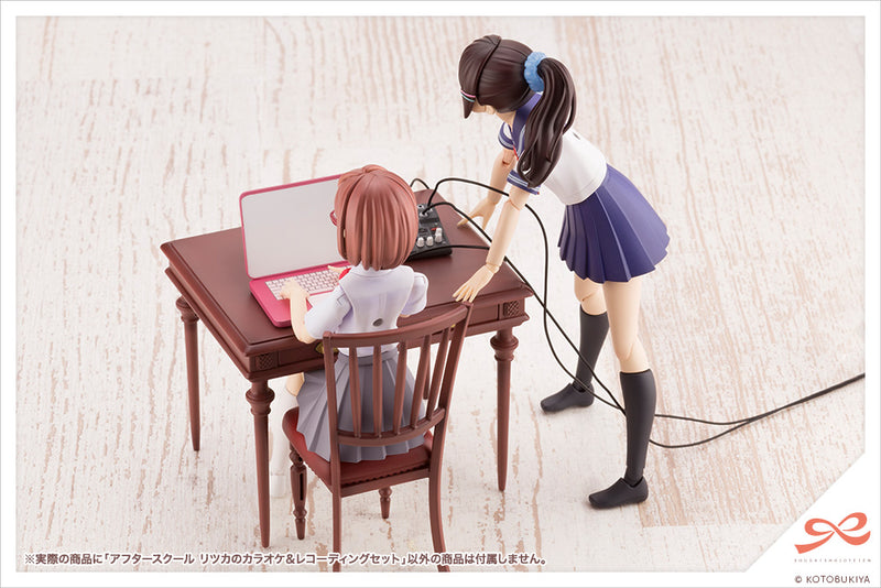 SOUSAISHOJOTEIEN Kotobukiya AFTER SCHOOL RITSUKA'S KARAOKE & RECORDING SET