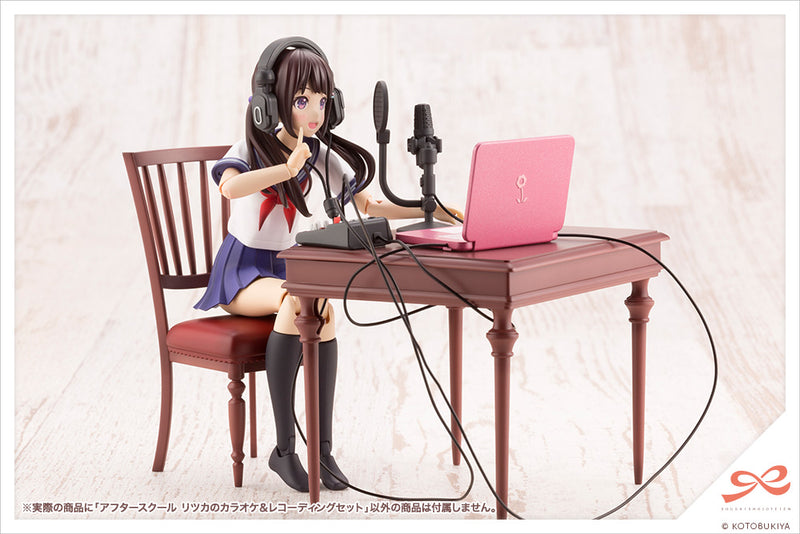 SOUSAISHOJOTEIEN Kotobukiya AFTER SCHOOL RITSUKA'S KARAOKE & RECORDING SET