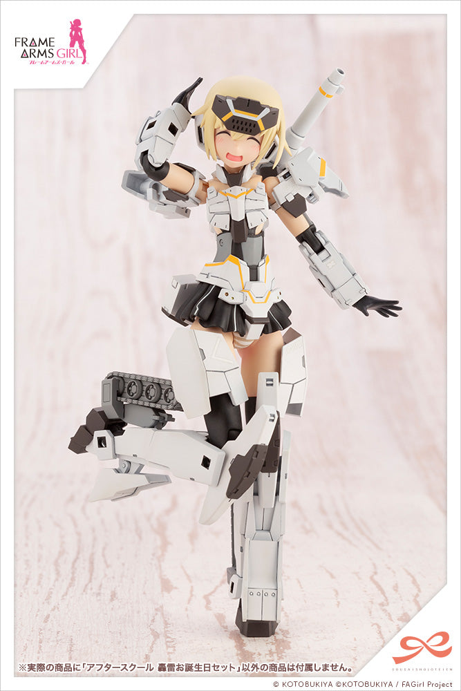 SOUSAISHOJOTEIEN Kotobukiya AFTER SCHOOL GOURAI BIRTHDAY SET
