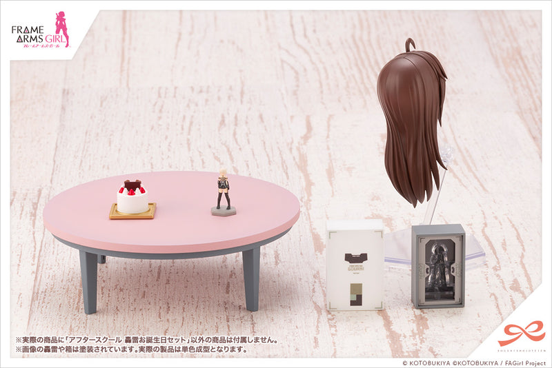 SOUSAISHOJOTEIEN Kotobukiya AFTER SCHOOL GOURAI BIRTHDAY SET
