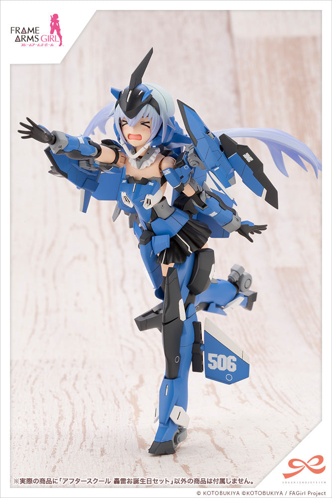 SOUSAISHOJOTEIEN Kotobukiya AFTER SCHOOL GOURAI BIRTHDAY SET