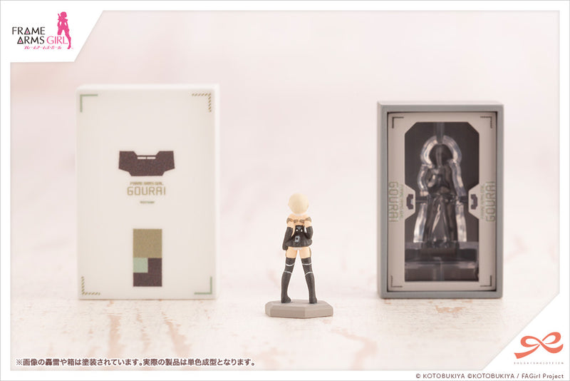 SOUSAISHOJOTEIEN Kotobukiya AFTER SCHOOL GOURAI BIRTHDAY SET