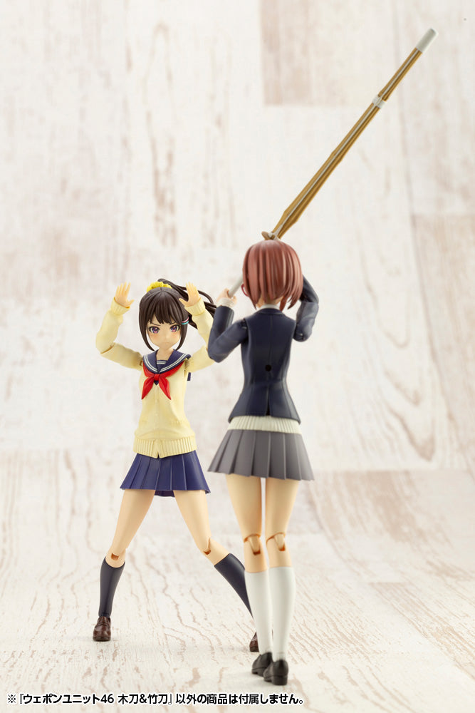 Modeling Support Goods Kotobukiya MW46 M.S.G WEAPON UNIT46 BAMBOO SWORD & WOODEN SWORD