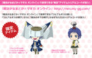 Puella Magi Madoka Magica Nendoroid Petite Extension Set 02