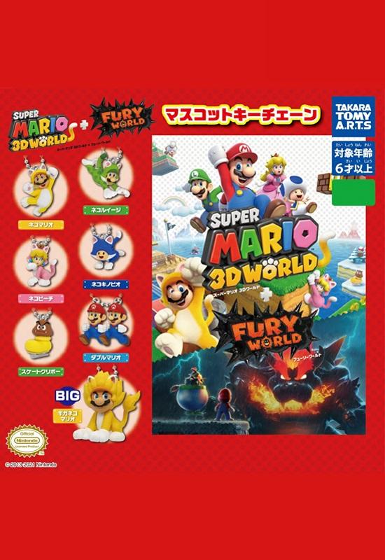 Super Mario 3D World + Bowser's Fury Takaratomy Arts Mascot Key Chain (1 random)