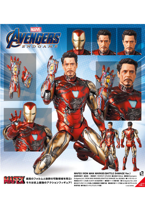 Avengers: Endgame MAFEX Medicom Toy Iron Man Mark 85 (Battle Damage Ve