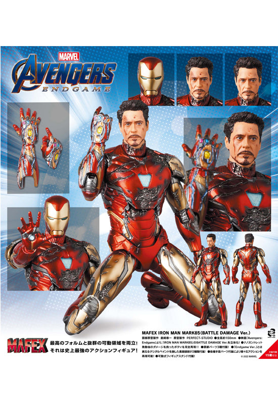 Avengers: Endgame MAFEX Medicom Toy Iron Man Mark 85 (Battle Damage Ver.)(JP)