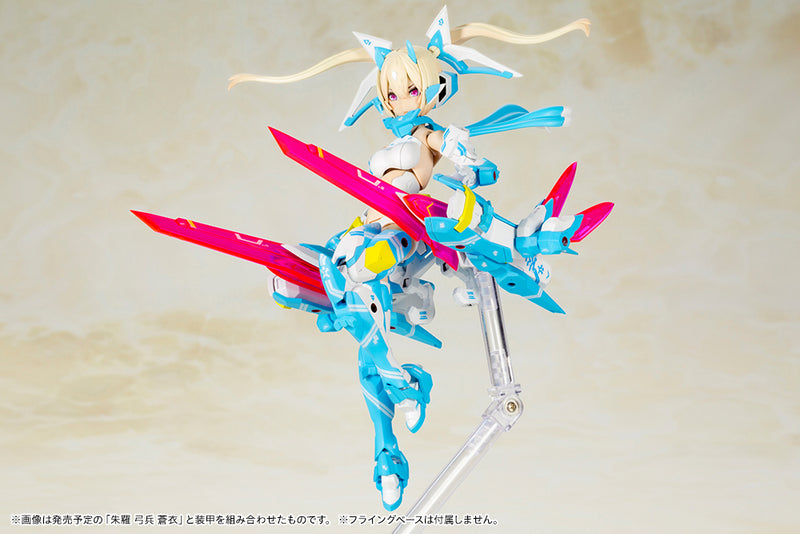 MEGAMI DEVICE KOTOBUKIYA ASRA NINJYA AOI MODEL KIT