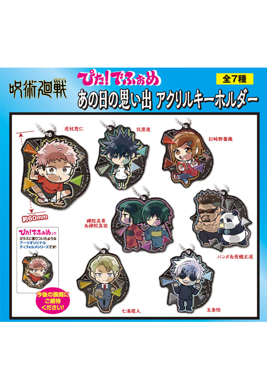 Jujutsu Kaisen Takaratomy Arts Pita! Defome Memories of That Day Acrylic Key Chain (1 Random)