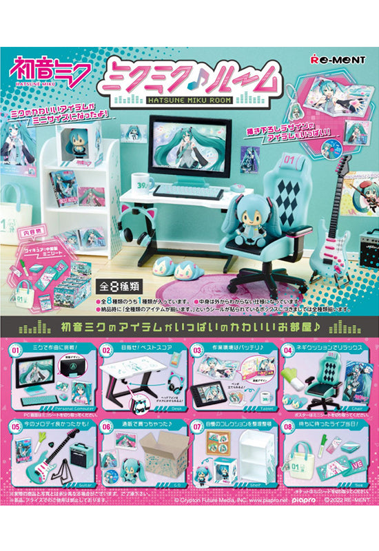 HATSUNE MIKU Re-ment Room Miniature Collection Accessory Sets(Box of 8)