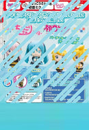 Hatsune Miku Takaratomy Arts Chokkorisan Fig.(1 Random)