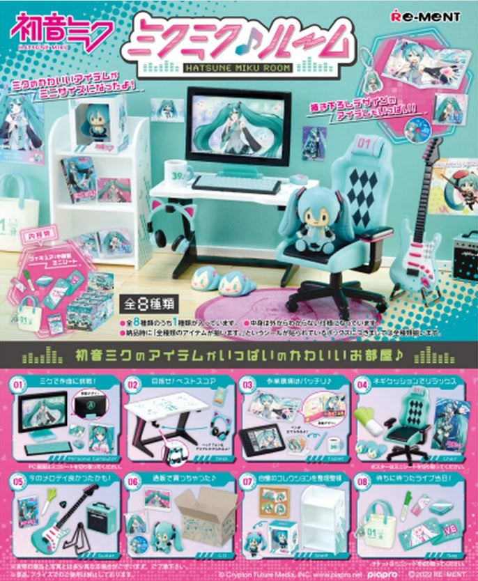 HATSUNE MIKU Re-ment Room Miniature Collection Accessory Sets (Box of 8)