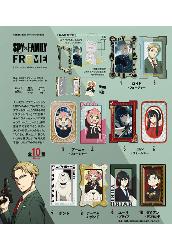 SPY x FAMILY F-Toys FR@ME Miniature Art Frame(1 Random)