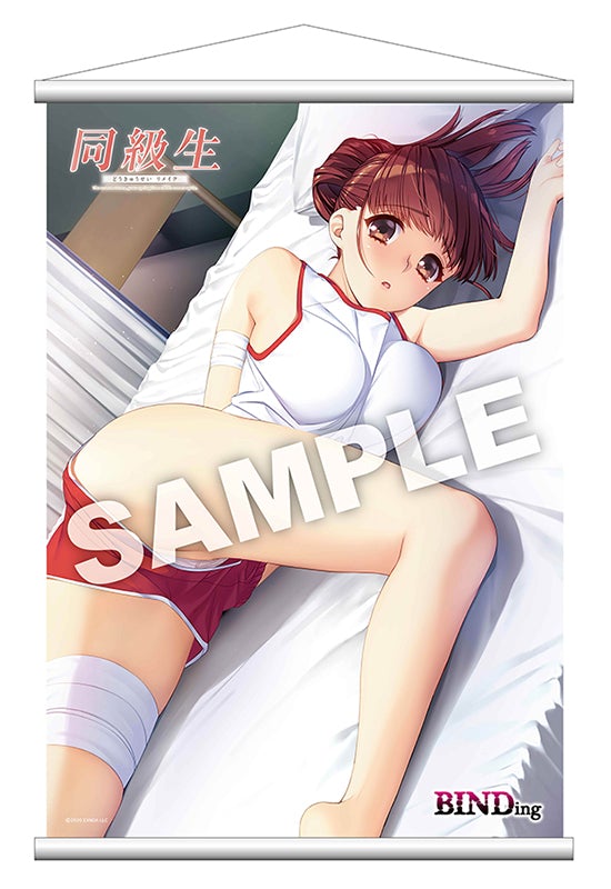 Doukyusei Remake BINDing Misa Tanaka Tapestry