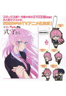 Miss Shikimori Is Not Just Cute Bandai Capsule Rubber Mascot (1 Random)