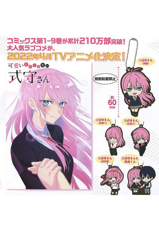 Miss Shikimori Is Not Just Cute Bandai Capsule Rubber Mascot (1 Random)