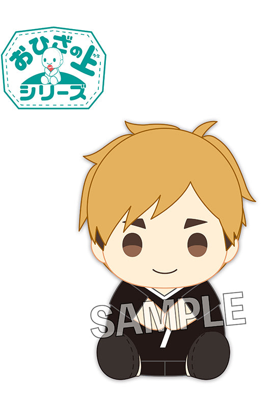 Haikyu!! PROOF On the Lap Series Plush Miya Atsumu