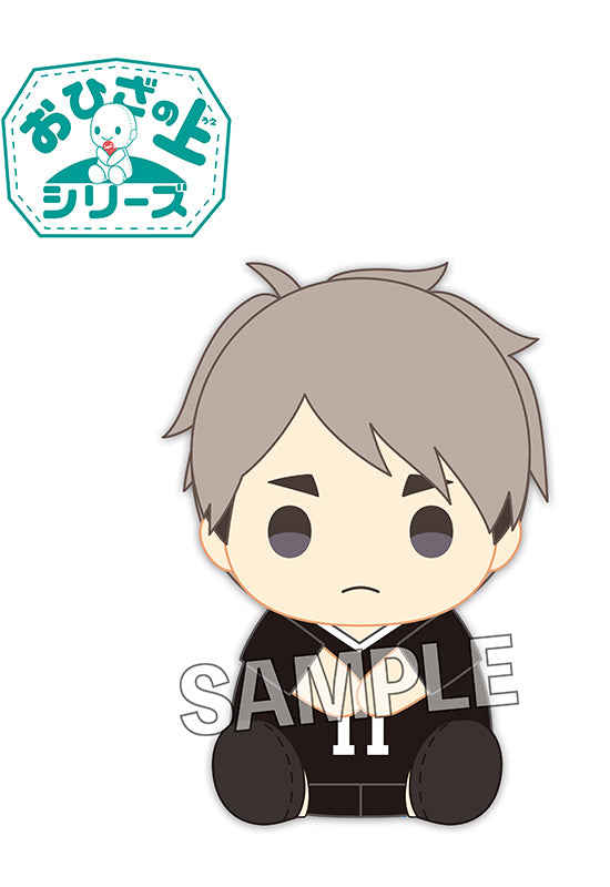 Haikyu!! PROOF On the Lap Series Plush Miya Osamu