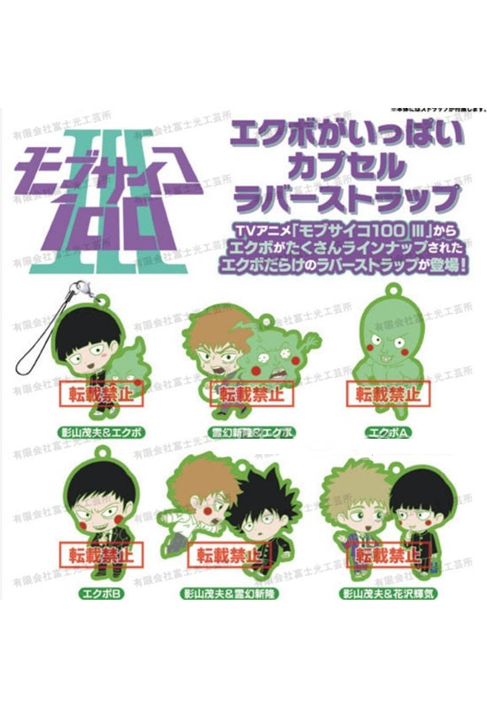 Mob Psycho 100 III Bushiroad Creative Ekubo ga Ippai Capsule Rubber Strap(1 Random)