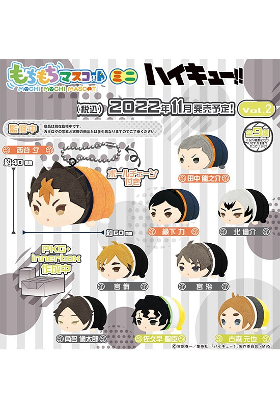 Haikyu!! Takaratomy Arts Mochimochi Mascot Mini Vol.2(1 Random)