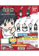 Jujutsu Kaisen 0: The Movie Bandai KAPSEL PUPPE Rubber Mascot Vol. 02 (1 Random)