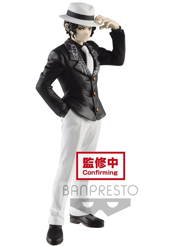 Demon Slayer: Kimetsu no Yaiba Banpresto Figure-Demon Series- vol.1 (B: Muzan Kibutsuji)