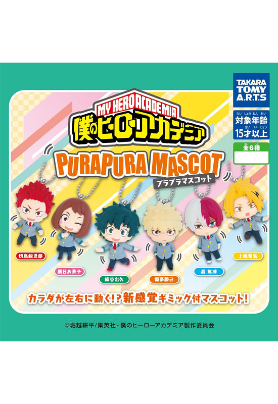 My Hero Academia Takaratomy Arts Purapura Mascot (1 Random)