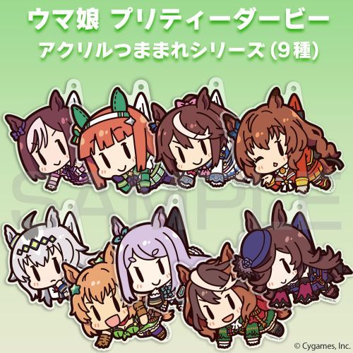 Uma Musume Pretty Derby Cospa Game Edition Special Week Acrylic Tsumamare