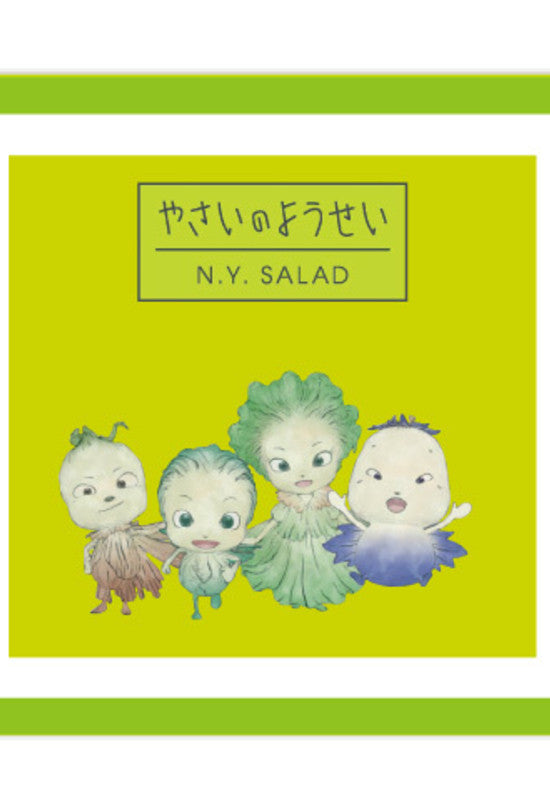 Yasai no Yousei: N.Y. Salad Amano N.Y. Salad Hand Towel