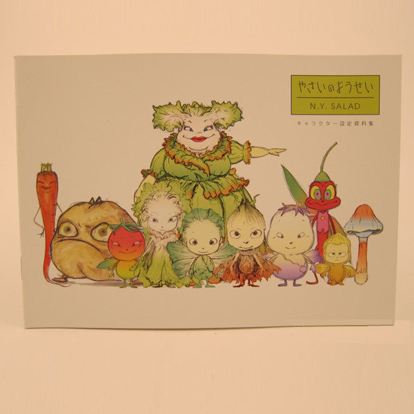 Yasai no Yousei: N.Y. Salad Amano N.Y. Salad Picture Book