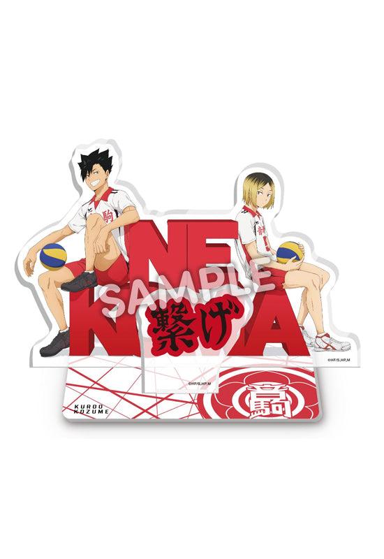 Haikyu!! Takaratomy Arts School Object Acrylic Stand Nekoma High School