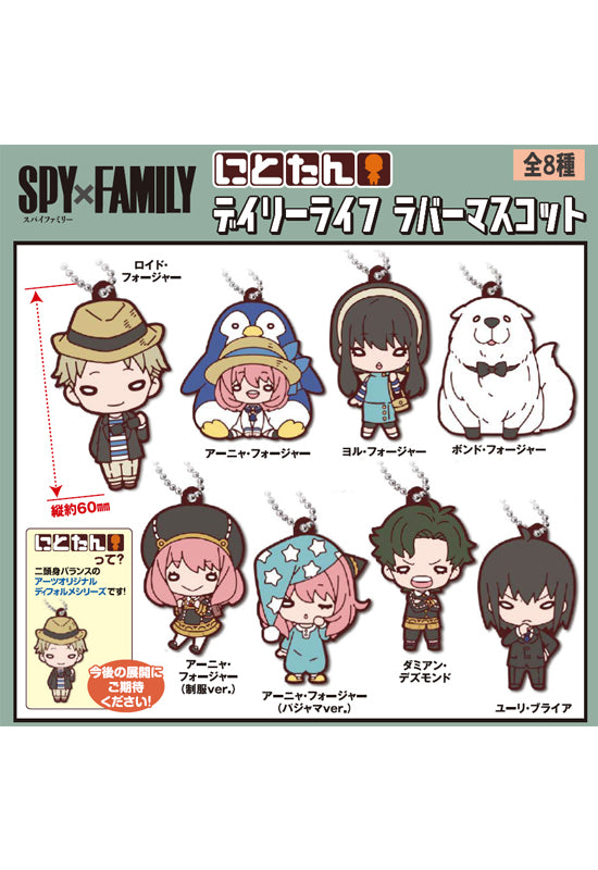 SPY x FAMILY Takaratomy Arts Nitotan Daily Life Rubber Mascot(1 Random)