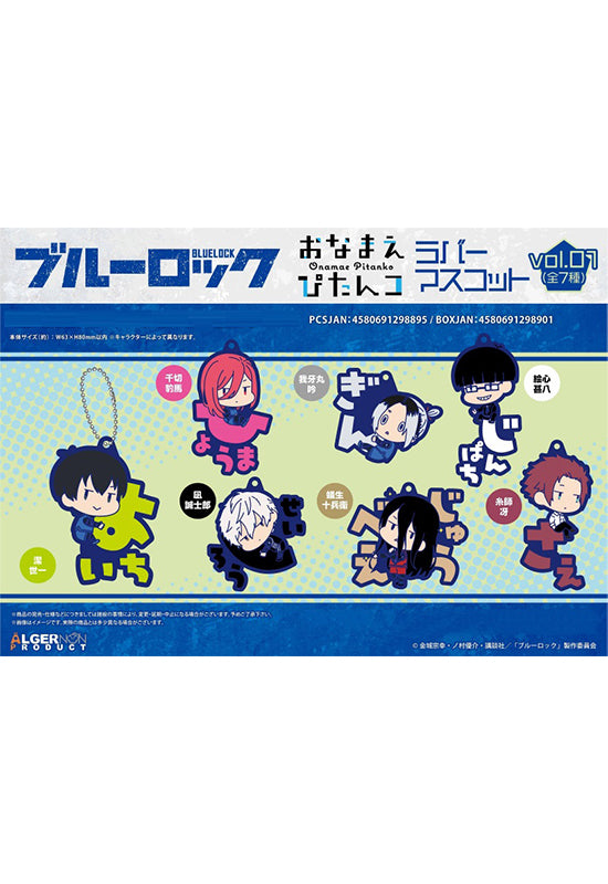 Blue Lock Algernon Product Onamae Pitanko Rubber Mascot Vol.01(1 Random)