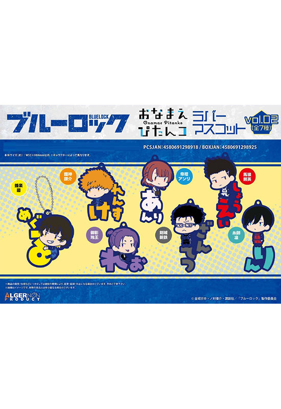 Blue Lock Algernon Product Onamae Pitanko Rubber Mascot Vol.02(1 Random)