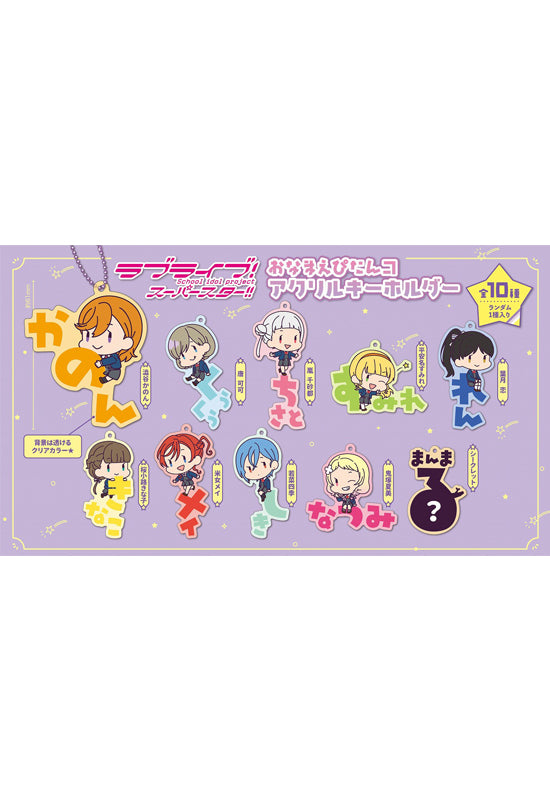 Love Live! Superstar!! XEBEC Onamae Pitanko Acrylic Key Chain(1 Random)