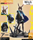 ARKNIGHTS EMONTOYS AMIYA