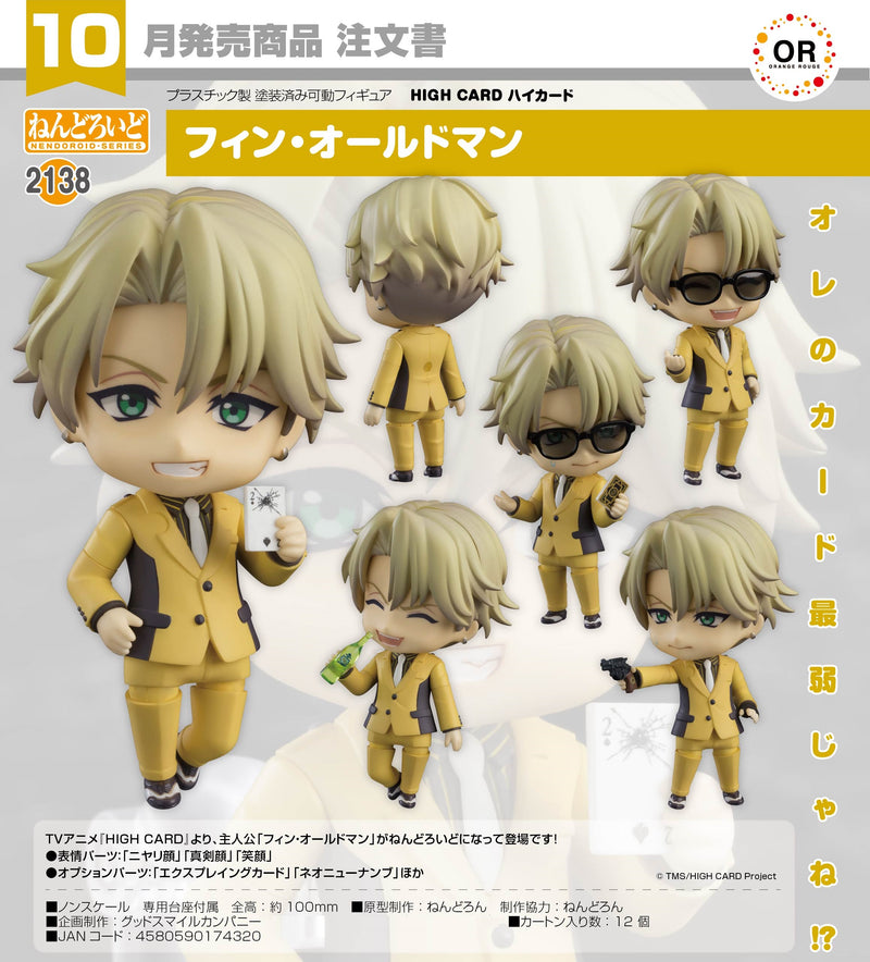 2138 HIGH CARD Nendoroid Finn Oldman