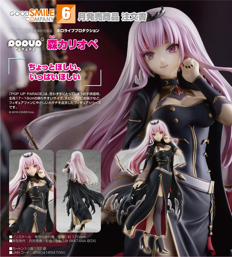 hololive production POP UP PARADE Mori Calliope