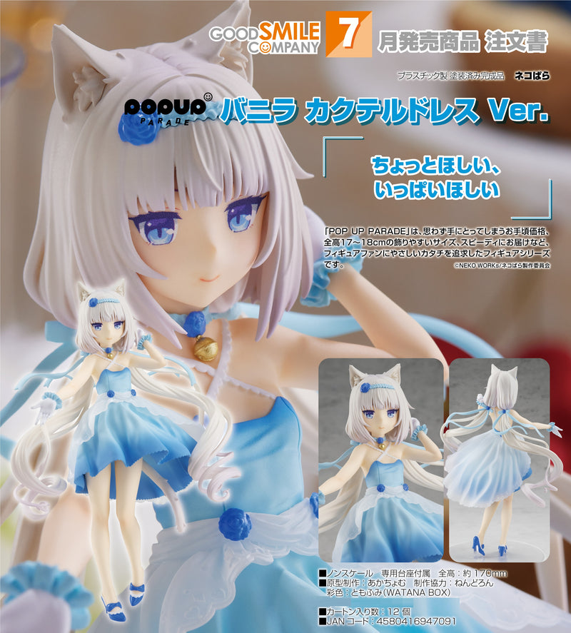 NEKOPARA POP UP PARADE Vanilla: Cocktail Dress Ver.