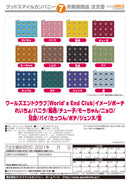 World's End Club Good Smile Company Image Pouch (Reycho)