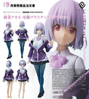 SSSS.GRIDMAN Compilation Film annulus Akane Shinjo Articulated Plastic Model Kit