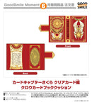 Cardcaptor Sakura: Clear Card GoodSmile Moment Clow Card Book Cushion