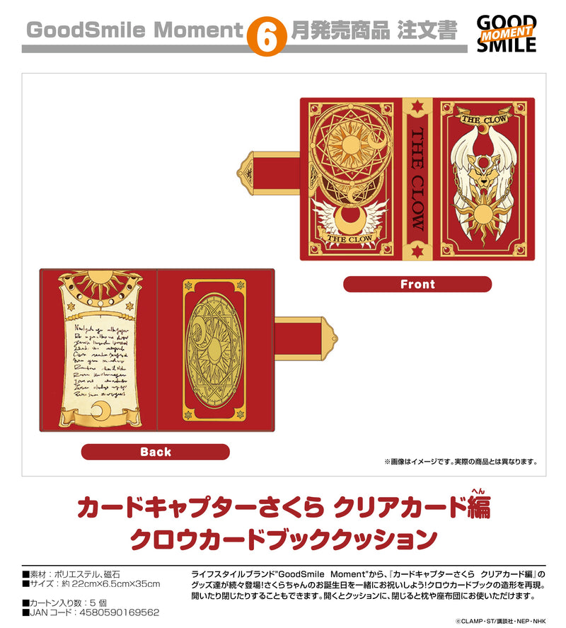 Cardcaptor Sakura: Clear Card GoodSmile Moment Clow Card Book Cushion