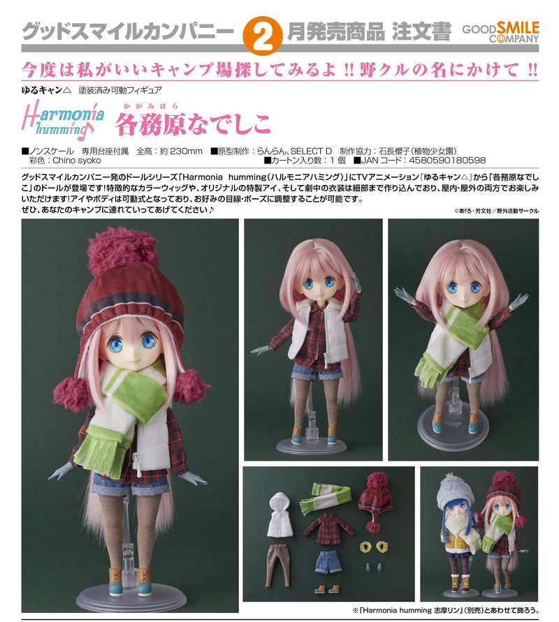 Laid-Back Camp Good Smile Company Harmonia humming Nadeshiko Kagamihara