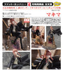 Chainsaw Man Phat! Company Makima