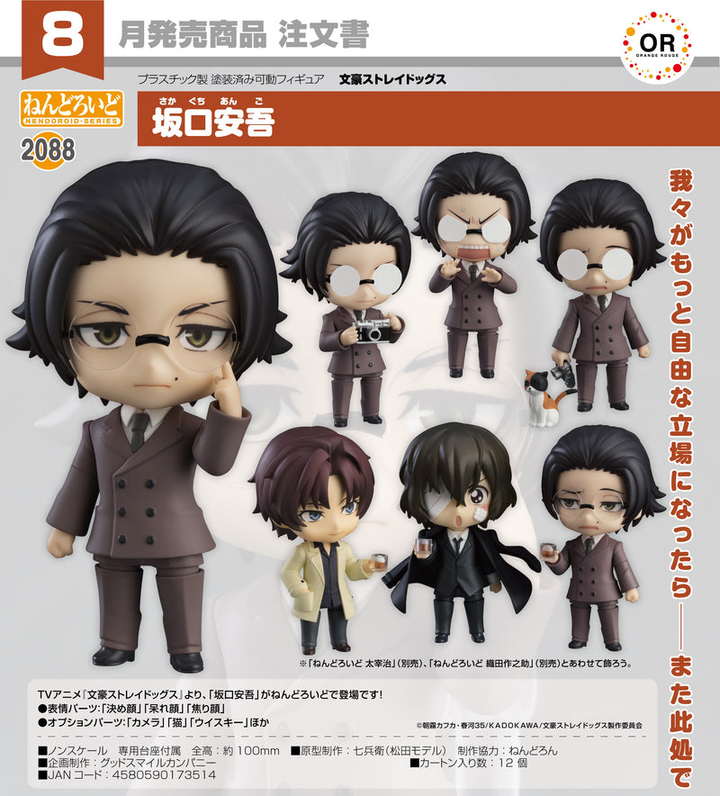 2088 Bungo Stray Dogs Nendoroid Ango Sakaguchi