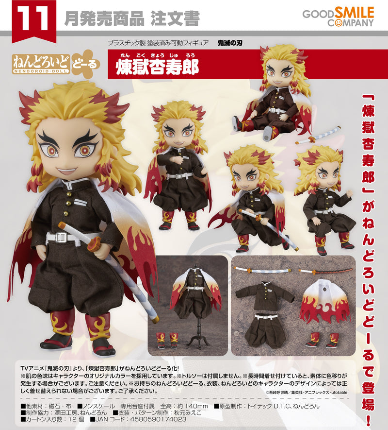 Demon Slayer: Kimetsu no Yaiba Nendoroid Doll Kyojuro Rengoku