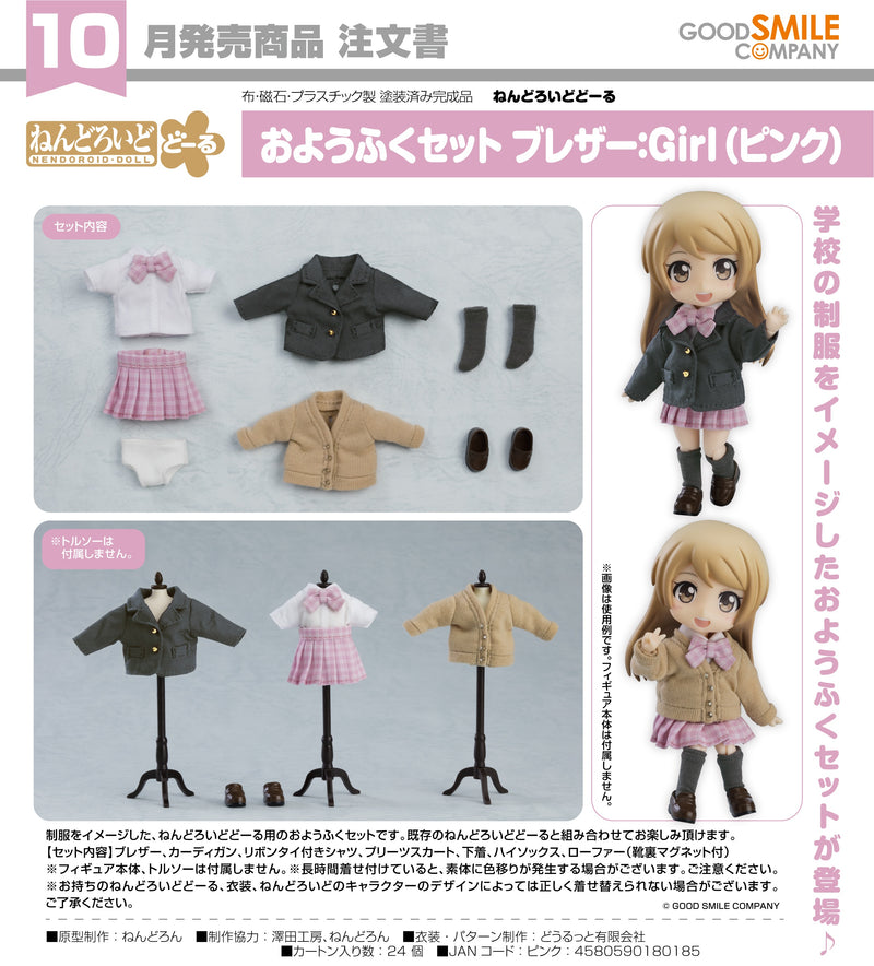 Nendoroid Doll Outfit Set: Blazer - Girl (Pink)