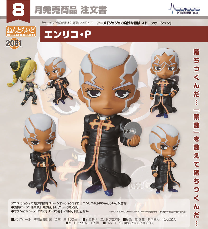 2081 JoJo's Bizarre Adventure: Stone Ocean Nendoroid Enrico ・ P