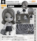 2072 Uzumaki Nendoroid Kirie Goshima